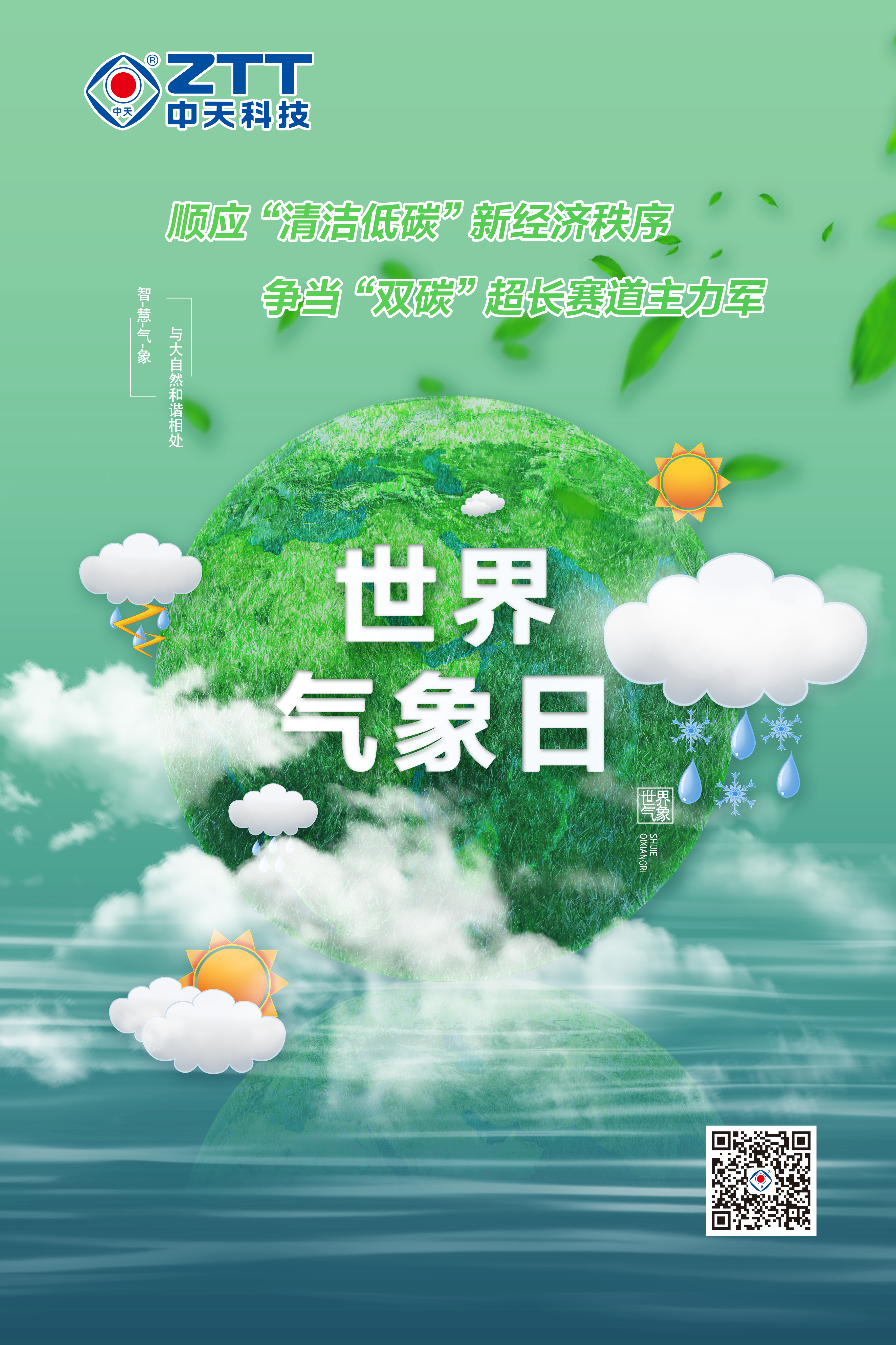 Z6ʱ(й)-ٷվ