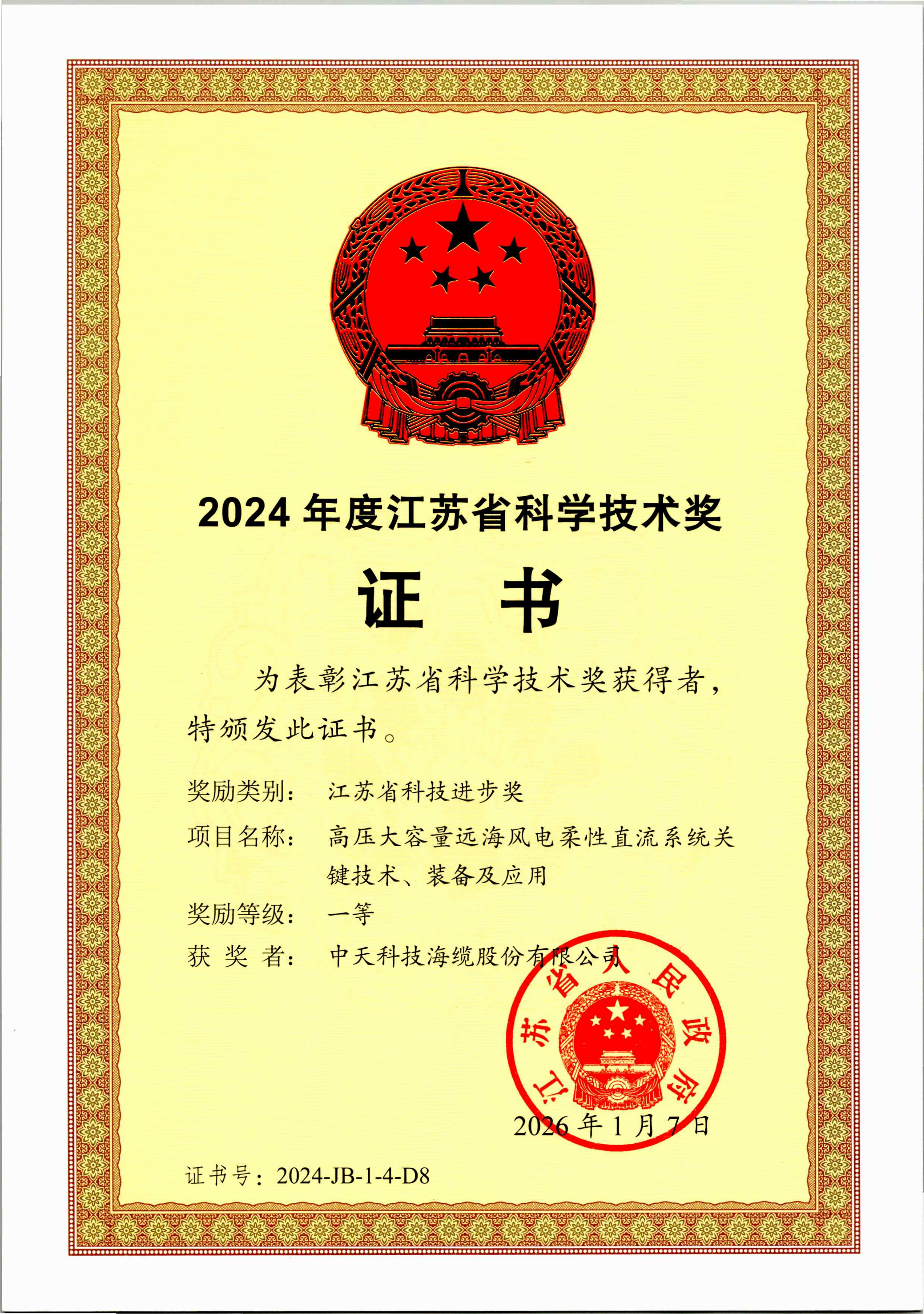 Z6��������ʱ(�й�)-�ٷ���վ