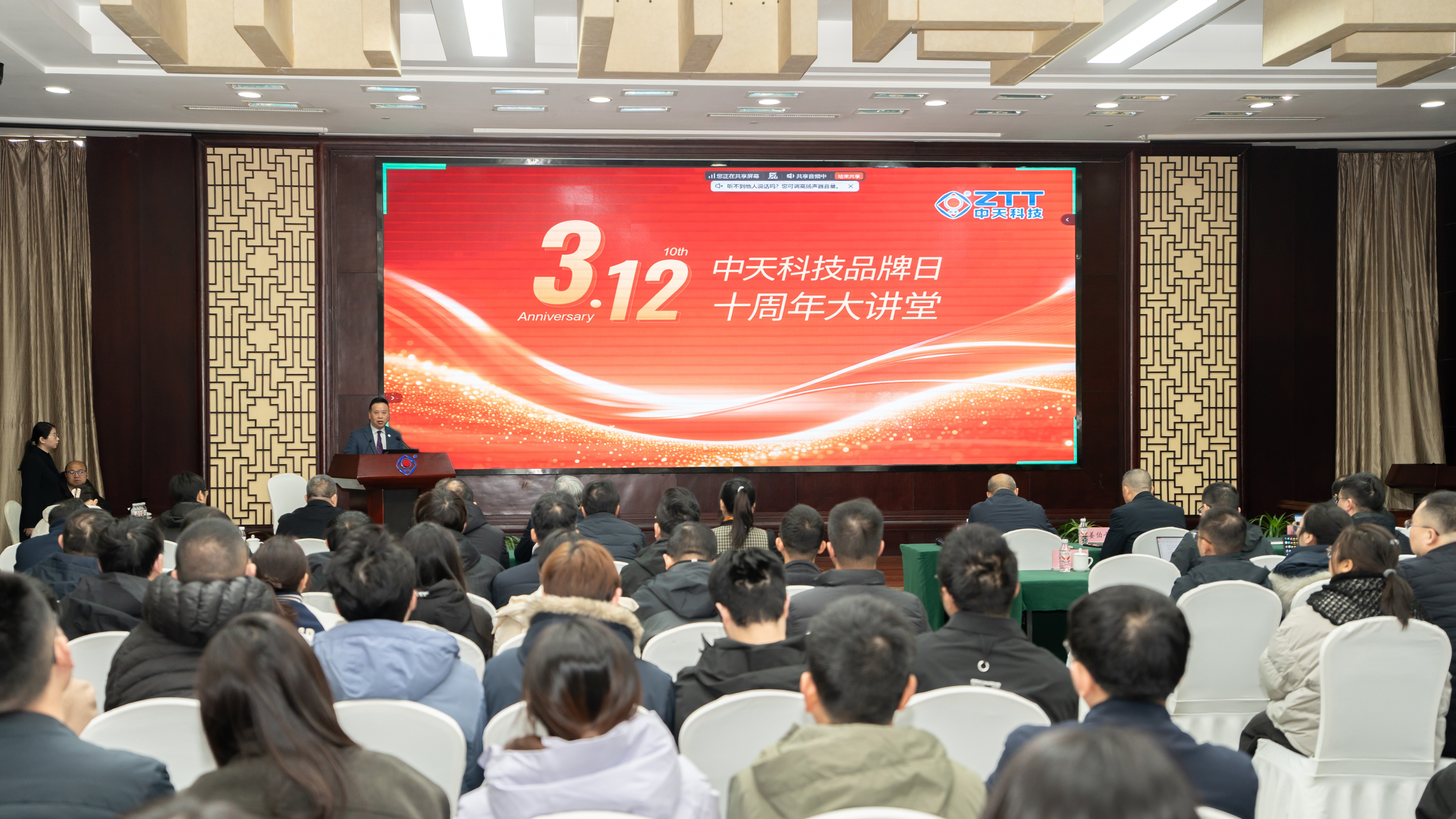 Z6��������ʱ(�й�)-�ٷ���վ